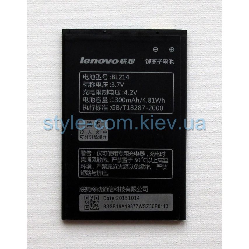 Аккумулятор high copy Lenovo BL214 /A269/A300T/A218T/A208T/A316