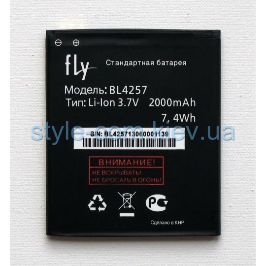Аккумулятор для Fly BL4257 iQ451 (2000mAh) High Copy - купить за {{product_price}} грн в Киеве, Украине
