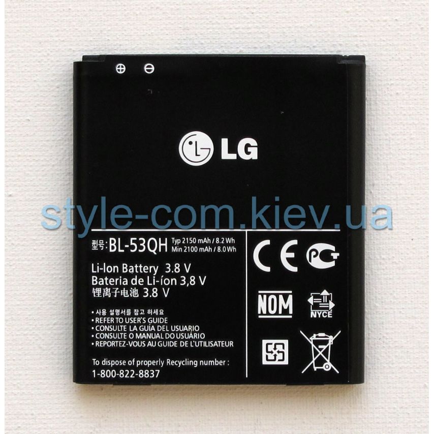 Аккумулятор для LG BL53QH P760 Li High Copy