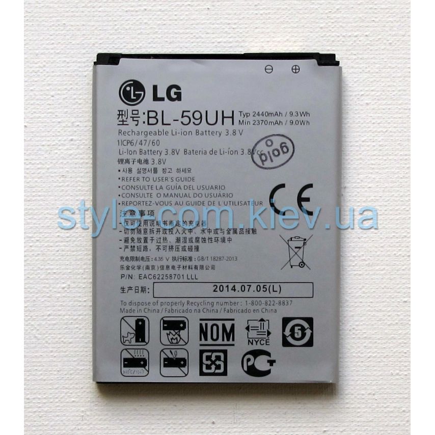 Аккумулятор high copy LG BL-59UH/G2 mini Li