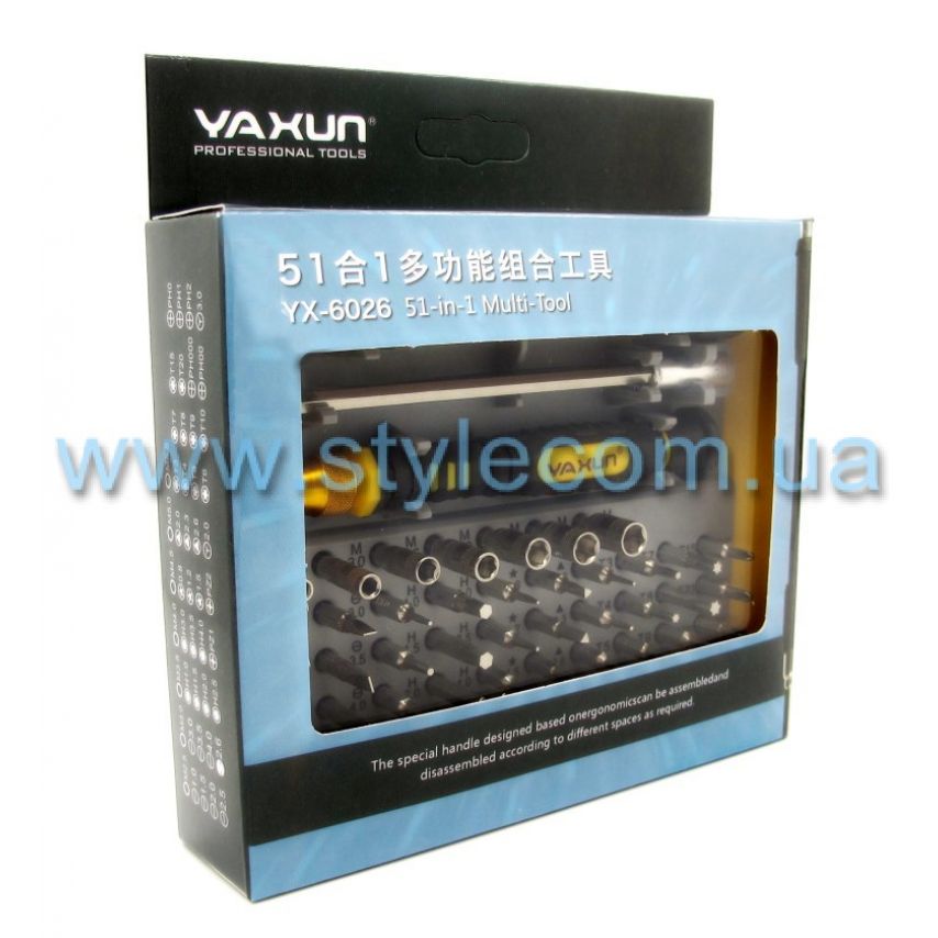 Набір викруток Yaxun YX-6026 (47 насадок, подовжувачі, пінцет)