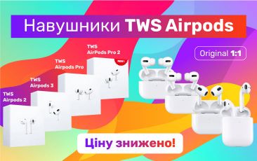 Нове надходження – Навушники Bluetooth TWS AirPods