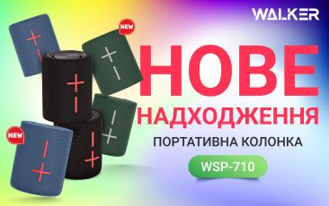 Новое поступление - портативные колонки 2в1 WALKER WSP-710