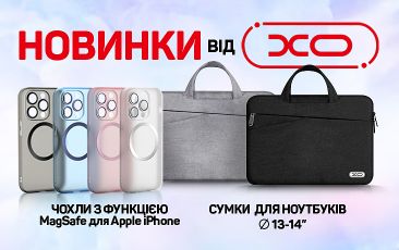 НОВИНКИ ХО - чохли для Apple iPhone та сумки для ноутбуків!