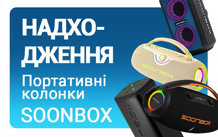 Новое поступление - колонки Soonbox