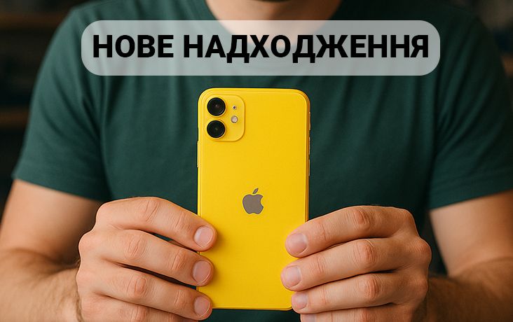 Новое поступление - задние крышки