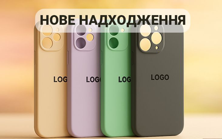 Новое поступление - чехлы Full Silicone Case для iPhone