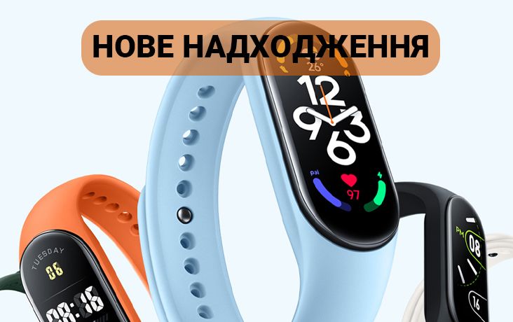 Новое поступление - ремешки для Xiaomi Mi Band 