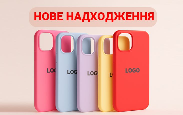 Новое поступление - чехлы Full Silicone Case