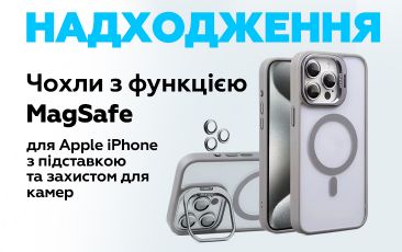 Поступление - Чохлы з функцией MagSafe для Apple iPhone 