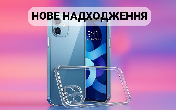 Новое поступление - силиконовые чехлы KST